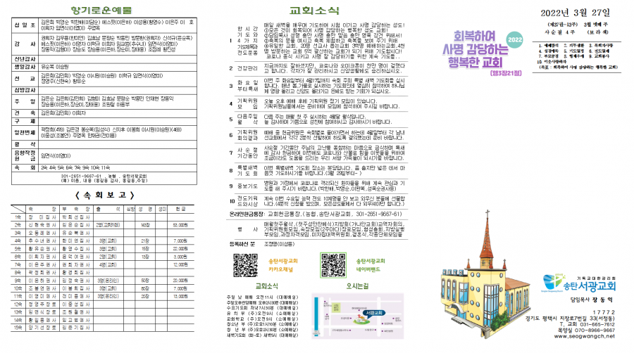 27cb11c6292a21a41474f7545609bf4a_1648275188_4197.png